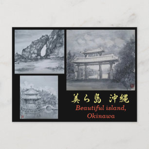 Carte postale Peinture d'encre Okinawa Sites touri