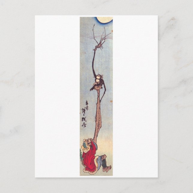 Carte Postale Peinture japonaise ancienne (Devant)