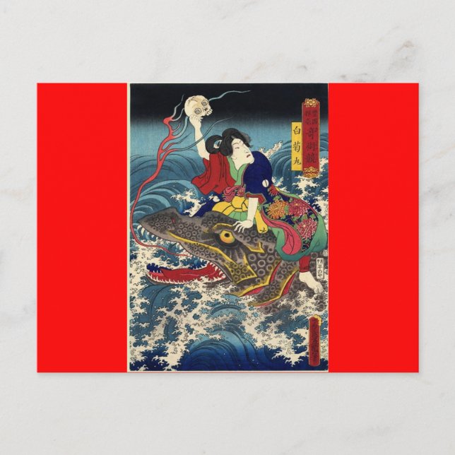 Carte Postale Peinture japonaise ancienne, Femme japonaise équit (Devant)