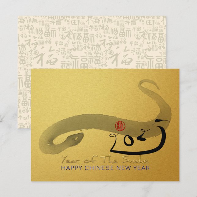 Carte Postale Peinture originale serpent Nouvel An lunaire chino (Devant / Derrière)