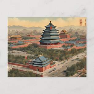 Carte Postale Pékin (21)