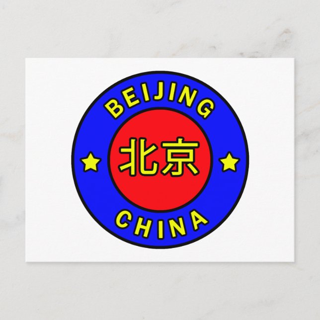 Carte Postale Pékin Chine (Devant)