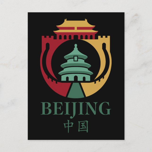 Carte Postale Pékin Chine Asie (Devant)