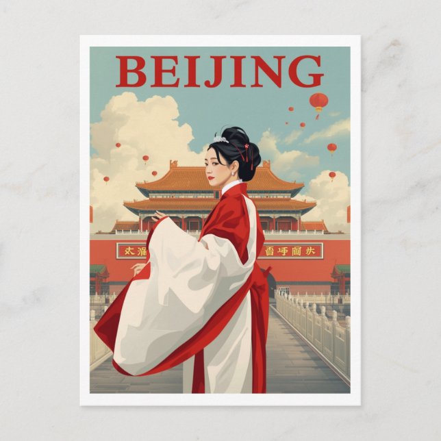 Carte Postale Pékin Chine Cité Interdite (Devant)