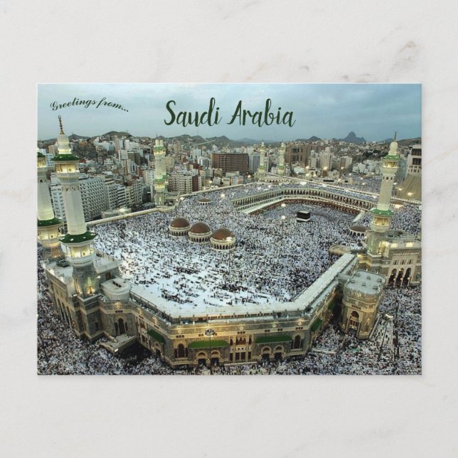 Carte Postale Pèlerinage à la Kaaba à La Mecque Arabie Saoudite (Devant)