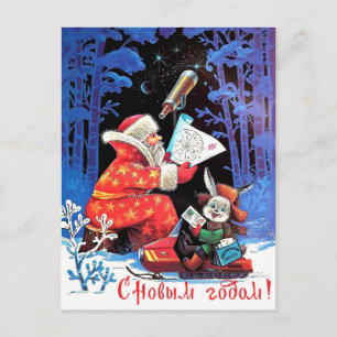 Carte Postale Père Noël astronome, fête russe vintage