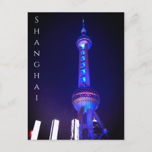 Carte Postale perle orientale shanghai