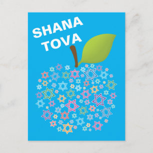 Carte Postale 🕎 personnalisable [avant et arrière] Shana Tova