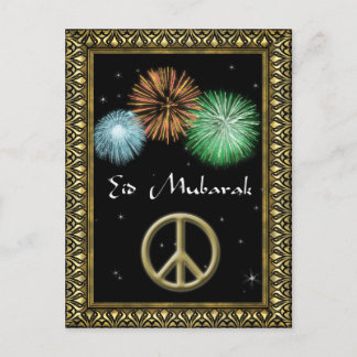 Carte postale personnalisée de l'Aïd Moubarak