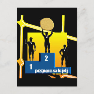 Carte Postale Pesach Sheni