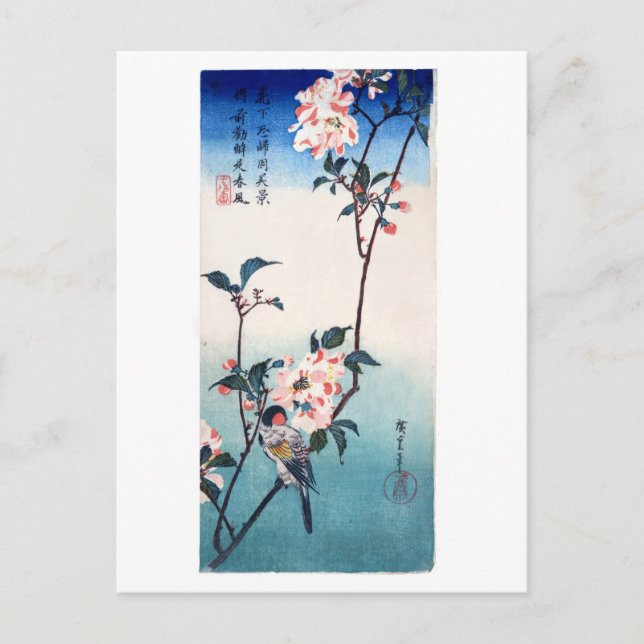 Carte Postale Petit Oiseau Sur Sakura Branche Hiroshige Art (Devant)