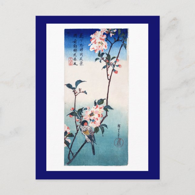 Carte Postale Petit Oiseau Sur Sakura Branche Hiroshige Art (Devant)