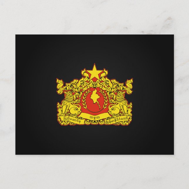 Carte Postale Phoque d'État birman (Myanmar) (Devant)