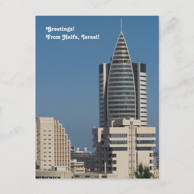 Carte postale photo du centre-ville de Haïfa (Devant)