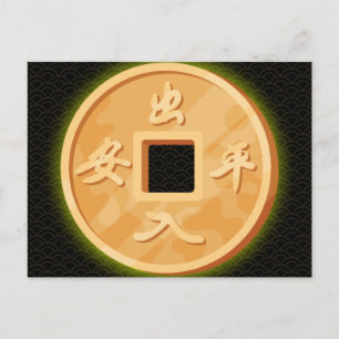 Carte Postale Pièce Chanceuse Bonne Année Chinoise