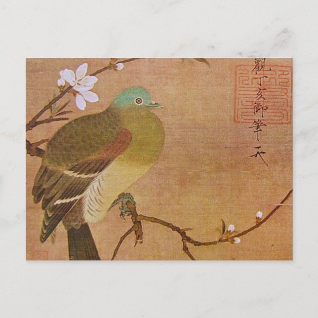 Carte Postale Pigeon sur une branche de pêche (Devant)