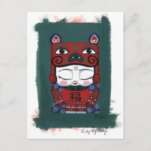 Carte Postale Piggy Baby