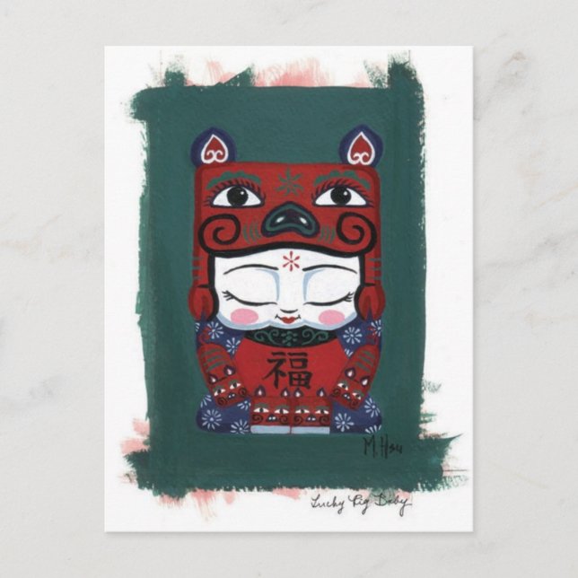 Carte Postale Piggy Baby (Devant)