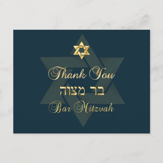 Carte Postale PixDezines do-it-yourself couleur/merci/Classique  (Devant)