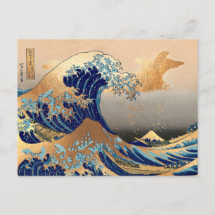 Carte Postale PixDezines Vintage Grande Vague Hokusai 葛飾北斎の神奈川沖浪