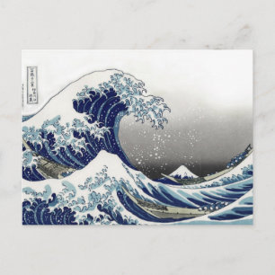 Carte Postale PixDezines Vintage Great Wave Hokusai 斎 の 葛’飾
