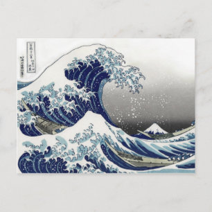 Carte Postale PixDezines Vintage Great Wave Hokusai 斎 の 葛’飾