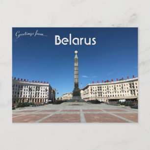 Carte Postale Place de la Victoire Minsk Biélorussie