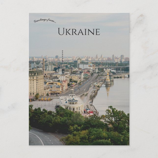 Carte Postale Place postale à Kiev en Ukraine (Devant)