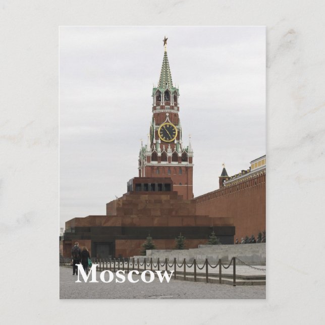 Carte Postale Place Rouge. Moscou, Russie (Devant)