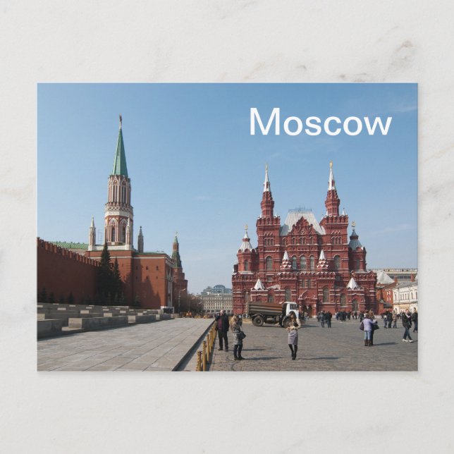 Carte Postale Place Rouge. Moscou, Russie (Devant)