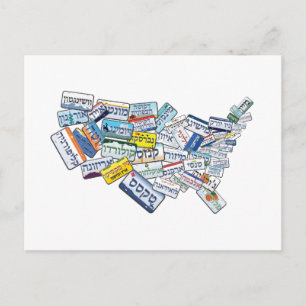 Carte Postale Plaques de licence hébraïque en forme de USA