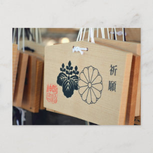 Carte Postale Plaques de prière : sanctuaire Meiji, Tokyo