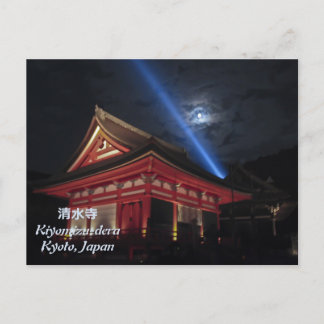Carte Postale Pleine lune sur Kiyomizu-Dera