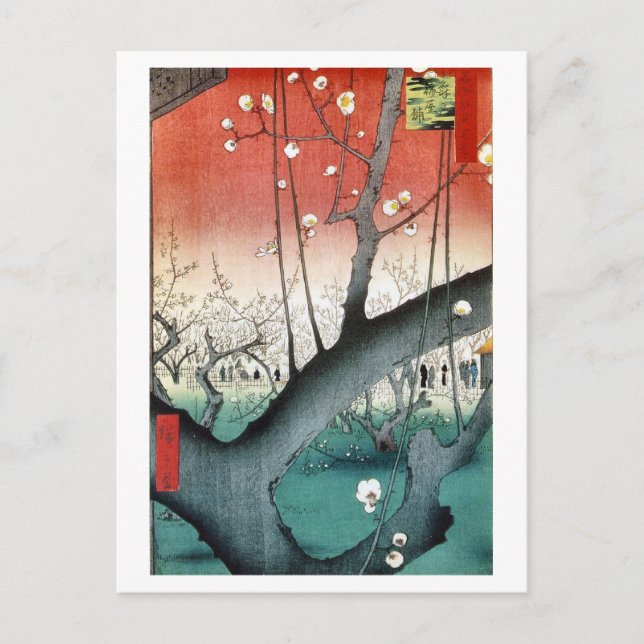 Carte Postale Plum (Devant)