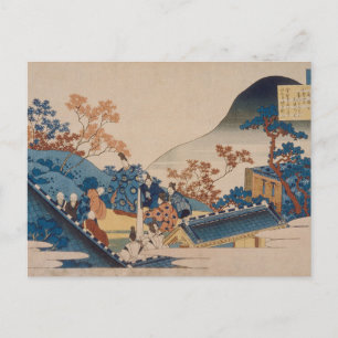 Carte Postale Poème de Teishin Kō (Fujiwara no Tadahira)
