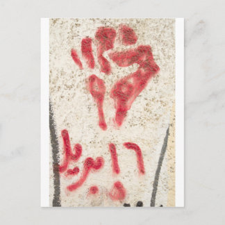Carte Postale Poing