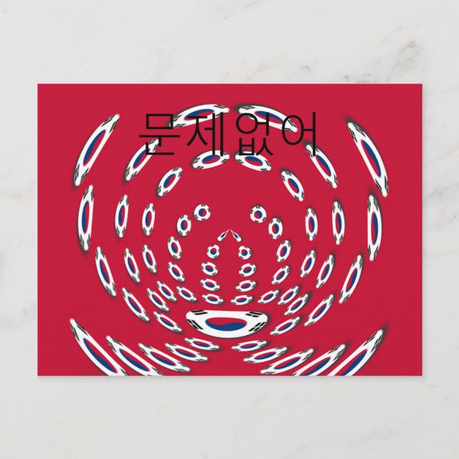 Carte Postale Pois du drapeau sud-coréen : une torsion florale (Devant)