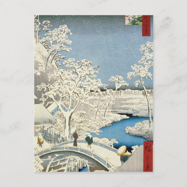 Carte Postale Pont à tambour et réglage Sun Hill à Meguro (Devant)