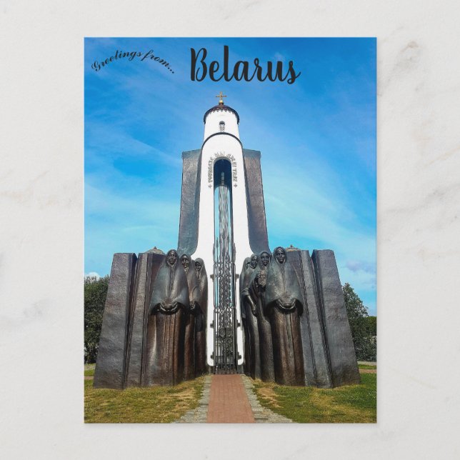 Carte Postale Pont Camelback Minsk Biélorussie (Devant)