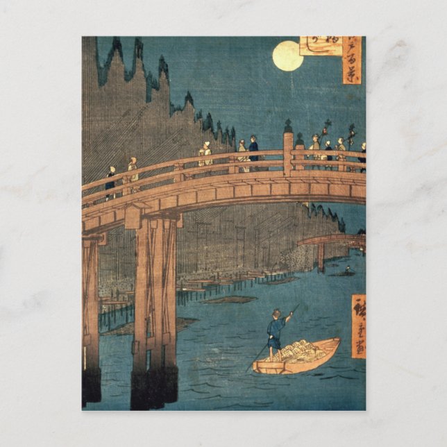 Carte Postale Pont de Kyoto au clair de lune (Devant)