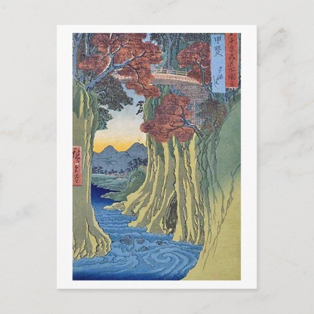 Carte Postale Pont des singes de Saruhashi Kai (Devant)