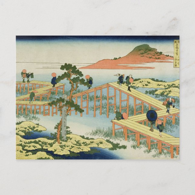 Carte Postale Pont en huit parties, province de Mucawa, Japon, c (Devant)