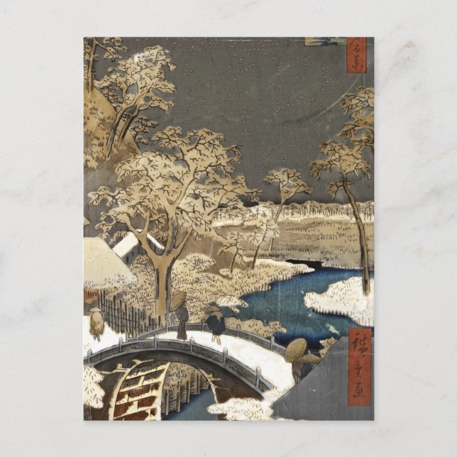 Carte Postale Pont japonais dans la neige (Devant)