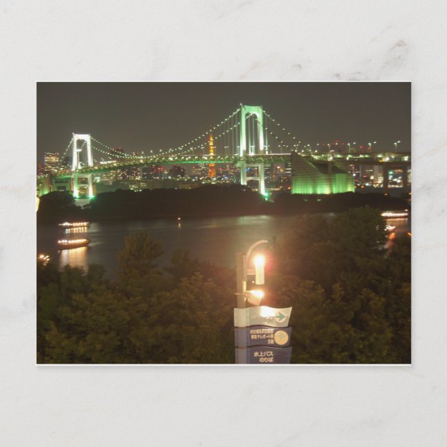 Carte Postale Pont Rainbow Japon (Devant)