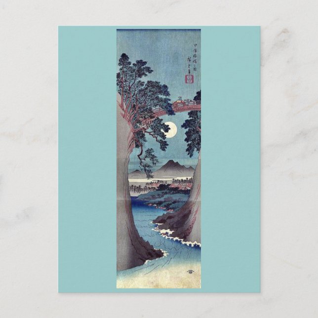 Carte Postale Pont Saruhashi, par Ando, Hiroshige (Devant)