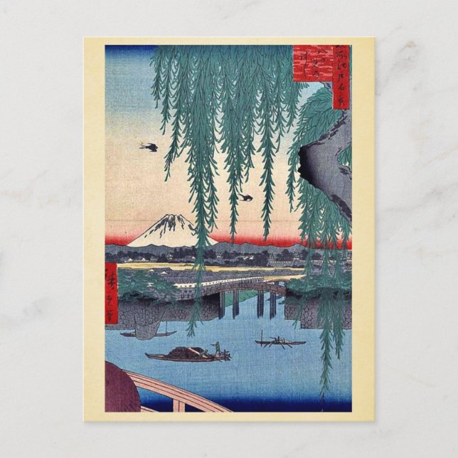 Carte Postale Pont Yatsumi par Andō, Hiroshige Ukiyo-e. (Devant)