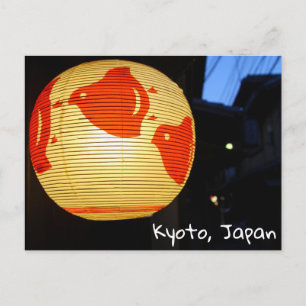 Carte Postale Pontocho alley, Kyoto, Japan