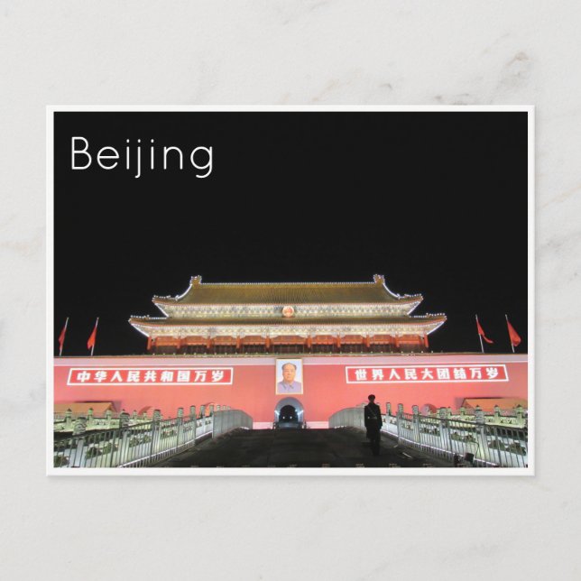 Carte Postale porte carré de tiananmen (Devant)