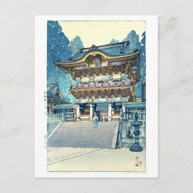 Carte Postale Porte de Yomeimon, Hiroshi Yoshida, coupe de bois (Devant)