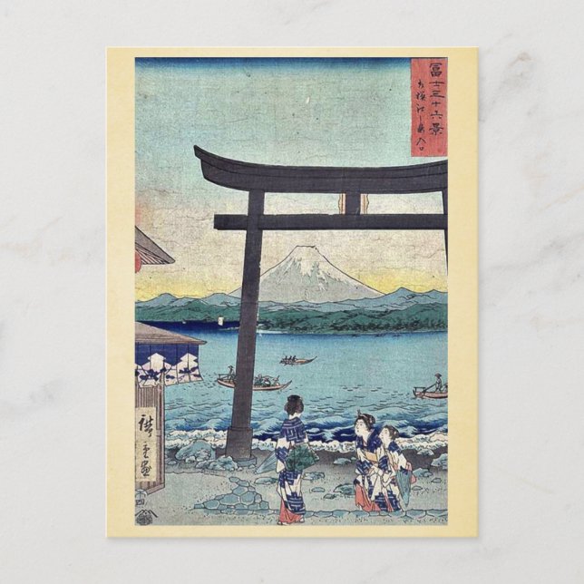 Carte Postale Porte d'Enoshima à Sagami par Ando, Hiroshige (Devant)